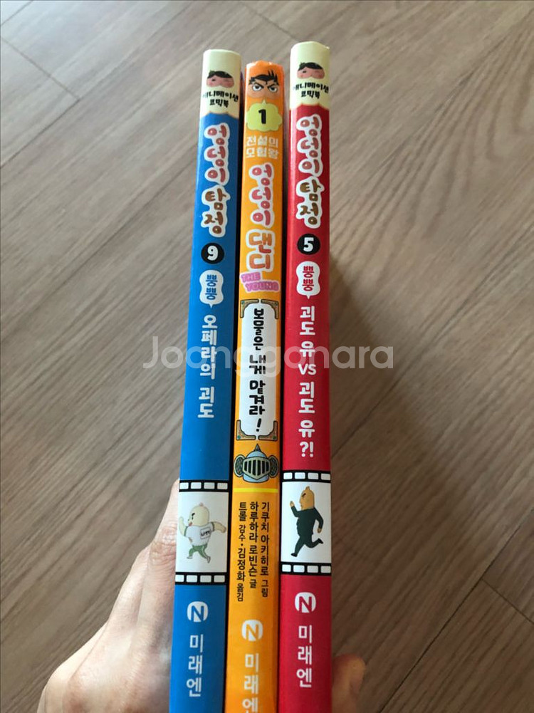 흔한남매 급식왕 쿠키런 카카오프렌즈 토깽이네 설민석 엉덩이탐정 등--4