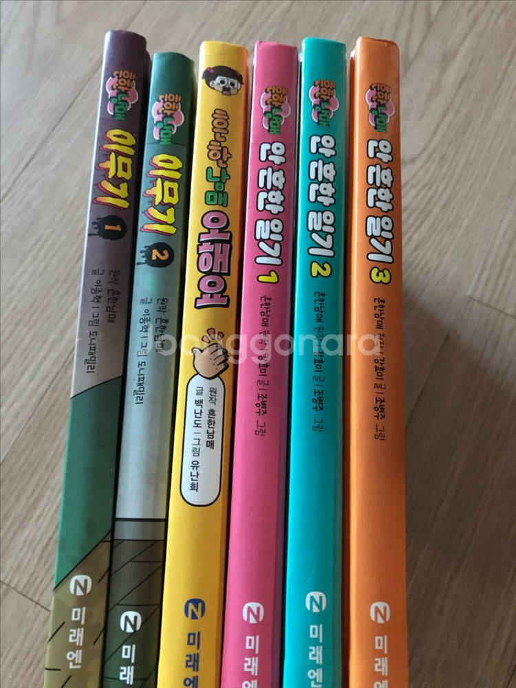 흔한남매 급식왕 토깽이네 카카오프렌즈 쿠키런 설민석 엉덩이탐정 등--3