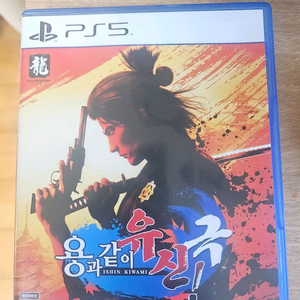 용과같이 유신 극 ps5 이미지