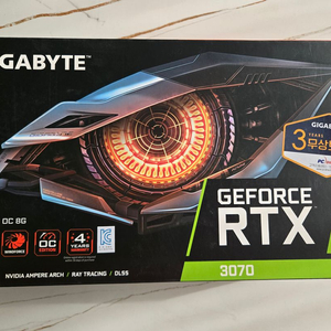 GIGABITE RTX 3070 그래픽카드 3팬