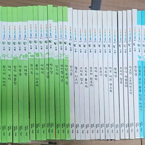 교원 솔루토이 인물 30권 (택포)