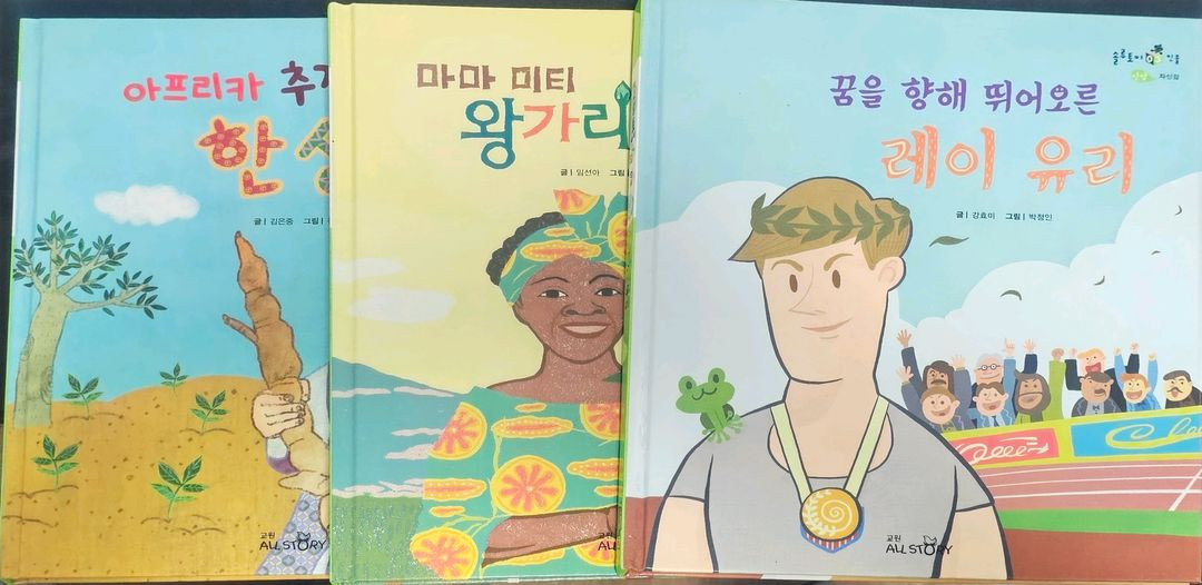 교원 솔루토이 인물 30권 (택포)--2