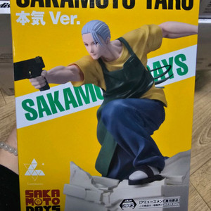 미개봉) 사카모토 데이즈 피규어 판매