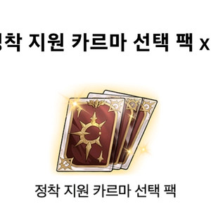 드래곤소드 사전쿠폰 사전예약 3종쿠폰