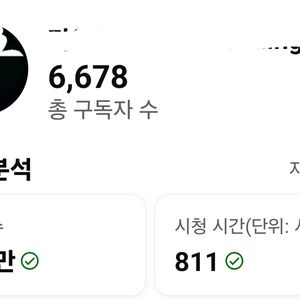 유튜브 채널 (구독자 6,678명)