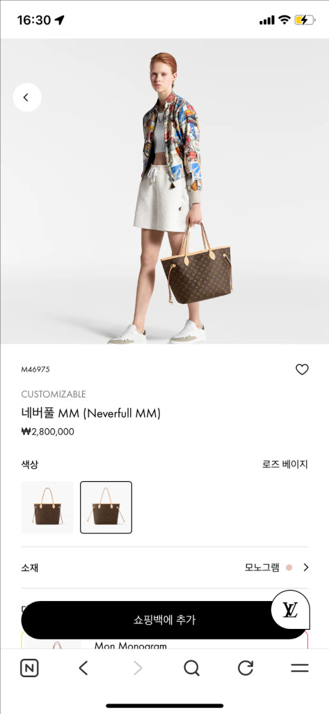 루이비통 네버풀 MM 핸드백 이미지