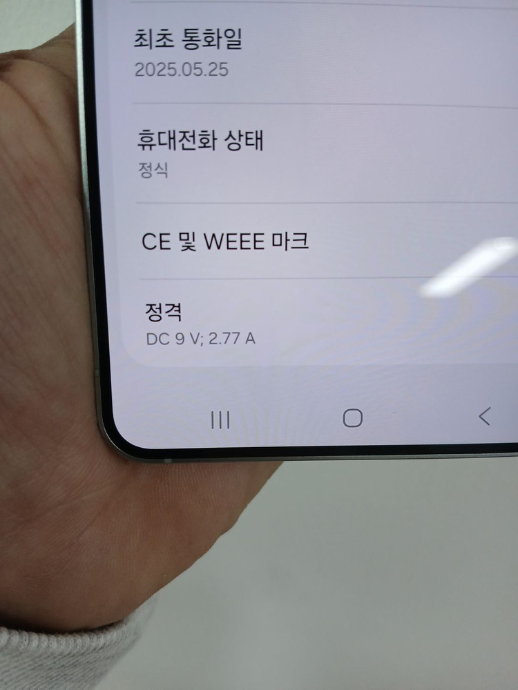 갤럭시S25엣지 256_GB 팝니다!!중고폰업무폰저가폰세컨폰공기계게임폰효도폰게임폰알뜰폰) 이미지