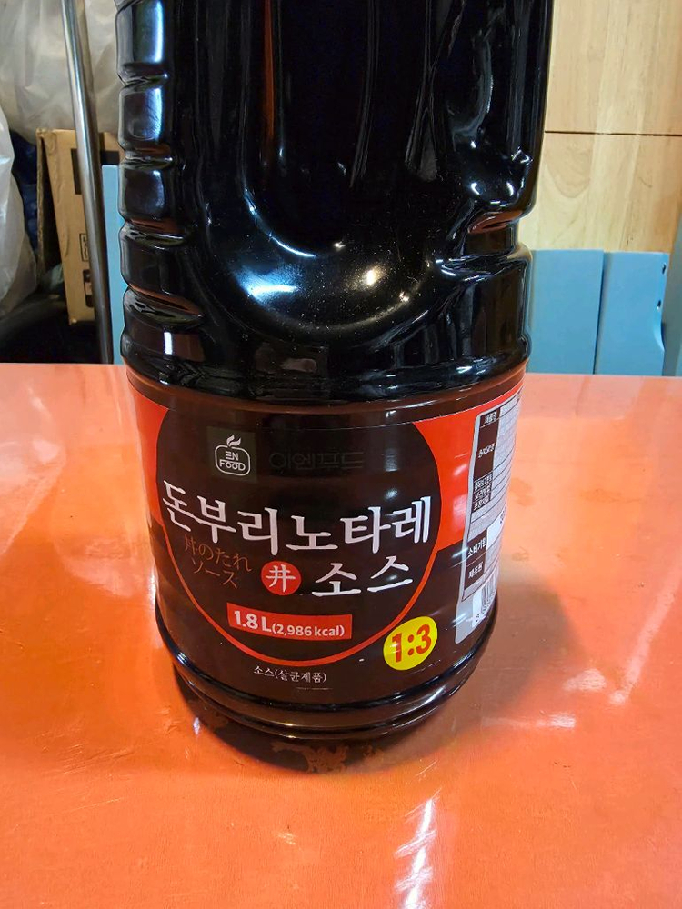 돈부리소스 텐동소스 덮밥소스 일식소스 2개일괄 이미지