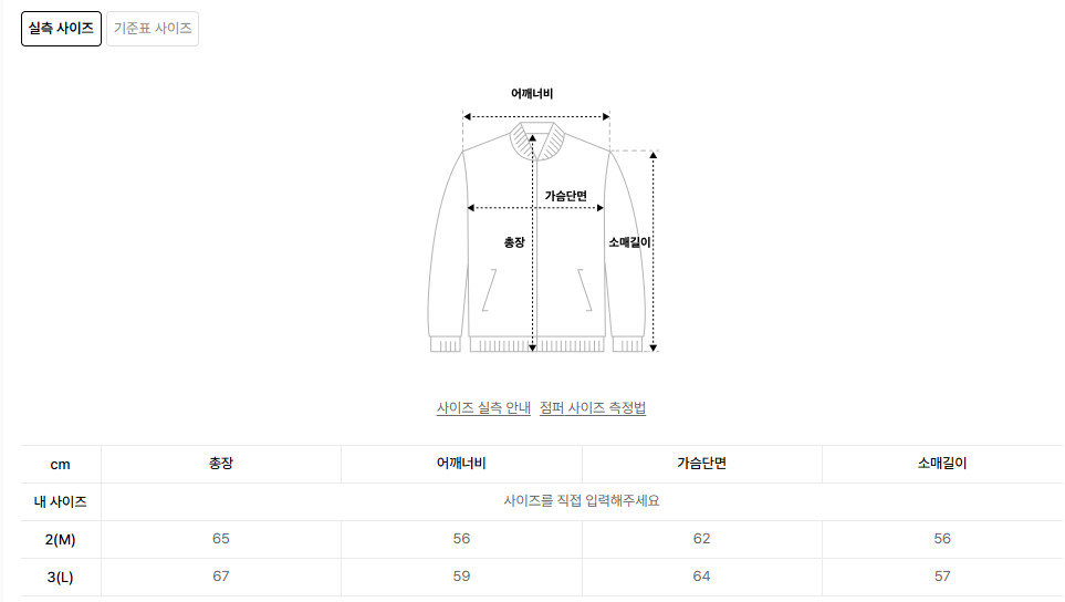[30%할인] 999휴머니티 니트 후디드 집업(레드디쉬) 3(L) 이미지