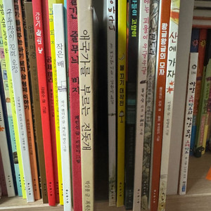 보림 세계창작 우리창작 그림책 베스트 50