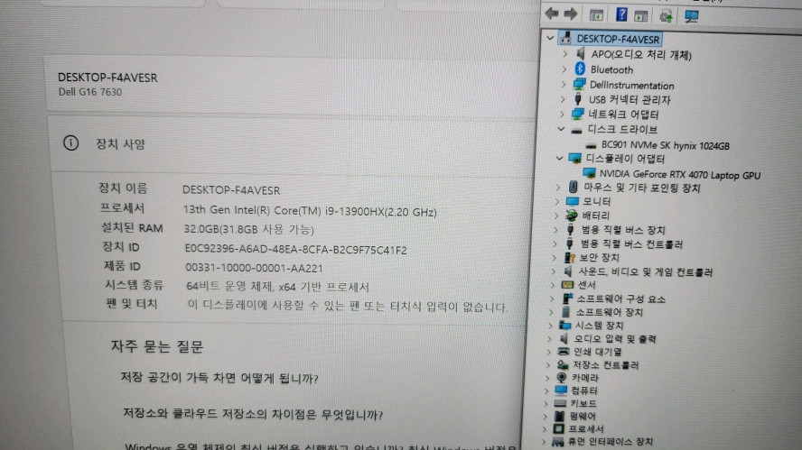 델 G16 고성능 i9 게이밍 노트북/램32G,RTX4070 이미지