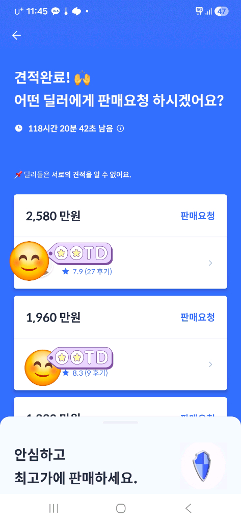 이마이티 3.5톤 냉동탑차/지입자리--9