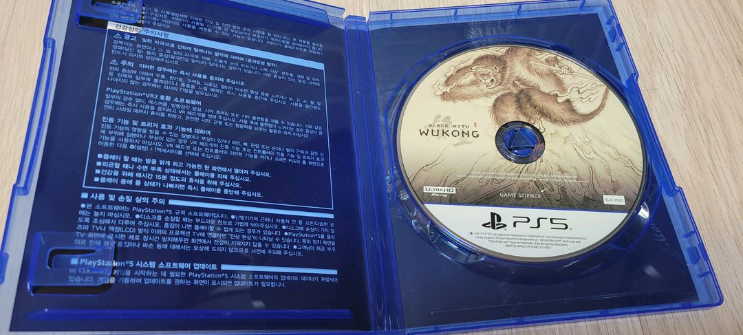 PS5 검은신화 오공--1