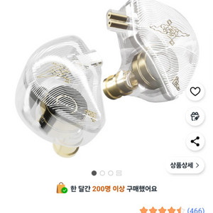 탕주 상관완아 TANGZU WANER SG 유선 이어폰 배그 옵치 발로란트 fps 가성비