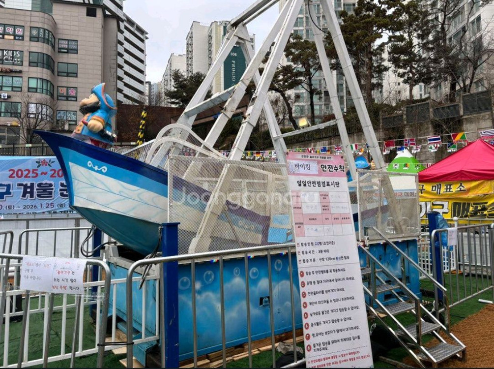 어린이집 유치원 무궤도 기차, 회전그네, 바이킹 놀이기구 대여 이미지