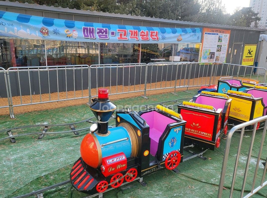 어린이집 유치원 무궤도 기차, 회전그네, 바이킹 놀이기구 대여 이미지