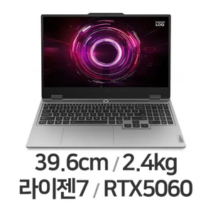 레노버 게이밍노트북 LOQ 15AHP10 R7 250 윈도우11 정품 5060 캐드용 성남 직거래