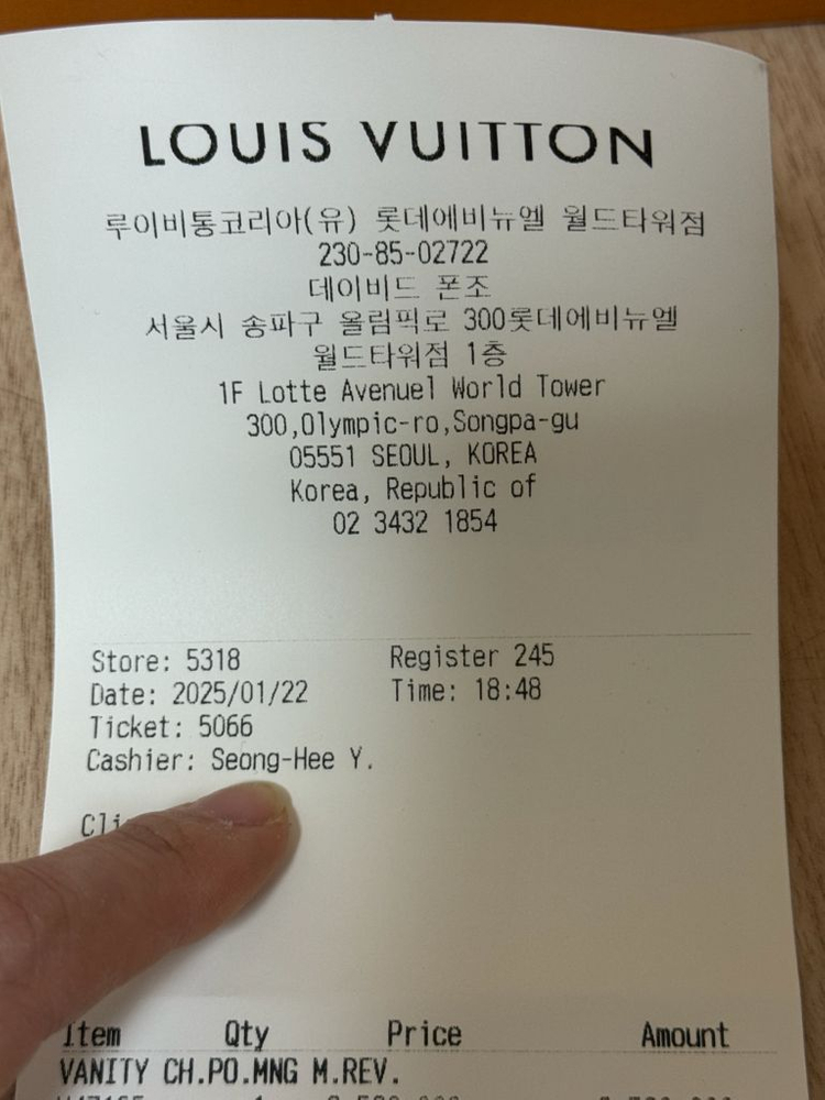 신상 루이비통 베니티 체인 파우치/풀박ㅇ 영수증ㅇ--7