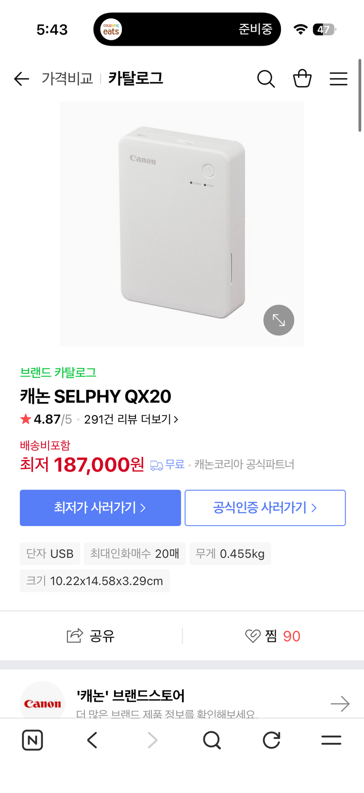 X-E5 카메라 풀박스 실버렌즈킷 92컷 ,악세서리 모두 포함--8