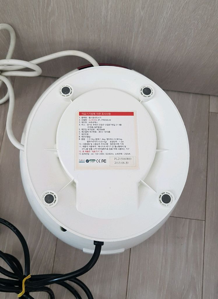 IPL AURORA 레이저 제모기--7