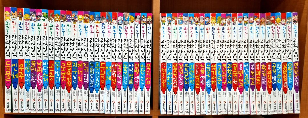 글송이 퀴즈과학상식 1-88번 /미사용새책그대로--3