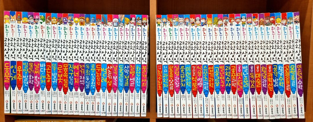 글송이 퀴즈과학상식 1-88번 /미사용새책그대로--4