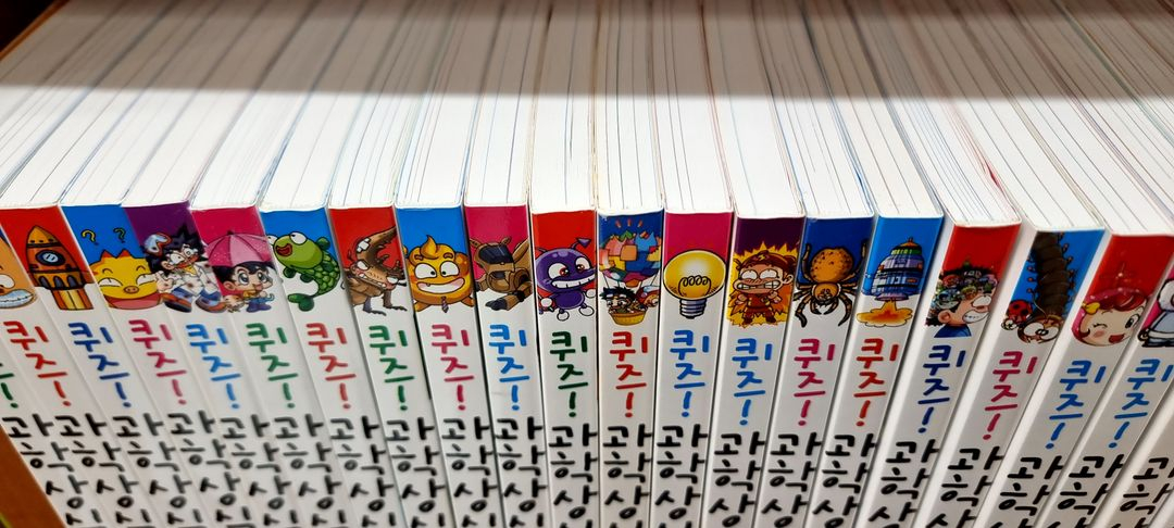 글송이 퀴즈과학상식 1-88번 /미사용새책그대로--2