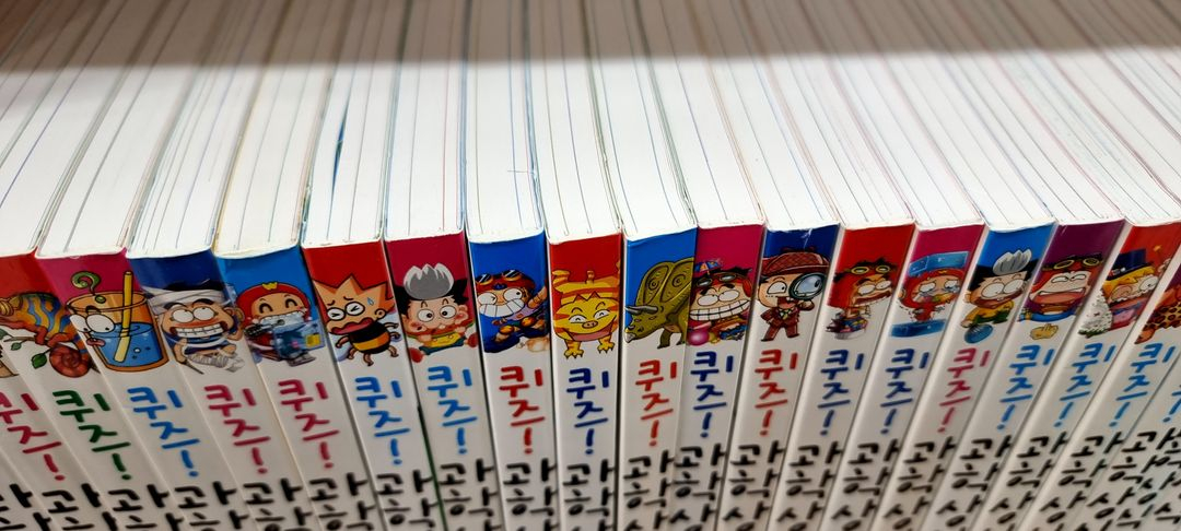 글송이 퀴즈과학상식 1-88번 /미사용새책그대로--5