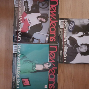 뉴진스 하우스윗 하니 해린 민지 미개봉앨범 급처 이미지