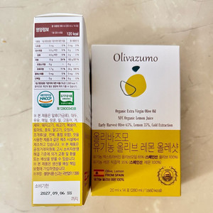 올리바즈모 유기농 올레샷 3박스 (택포)