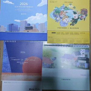 2026년도 국민은행 신한은행 기업은행 탁상달력 농협은행 팝니다 이미지