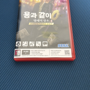 닌텐도 스위치2 용과같이 제로