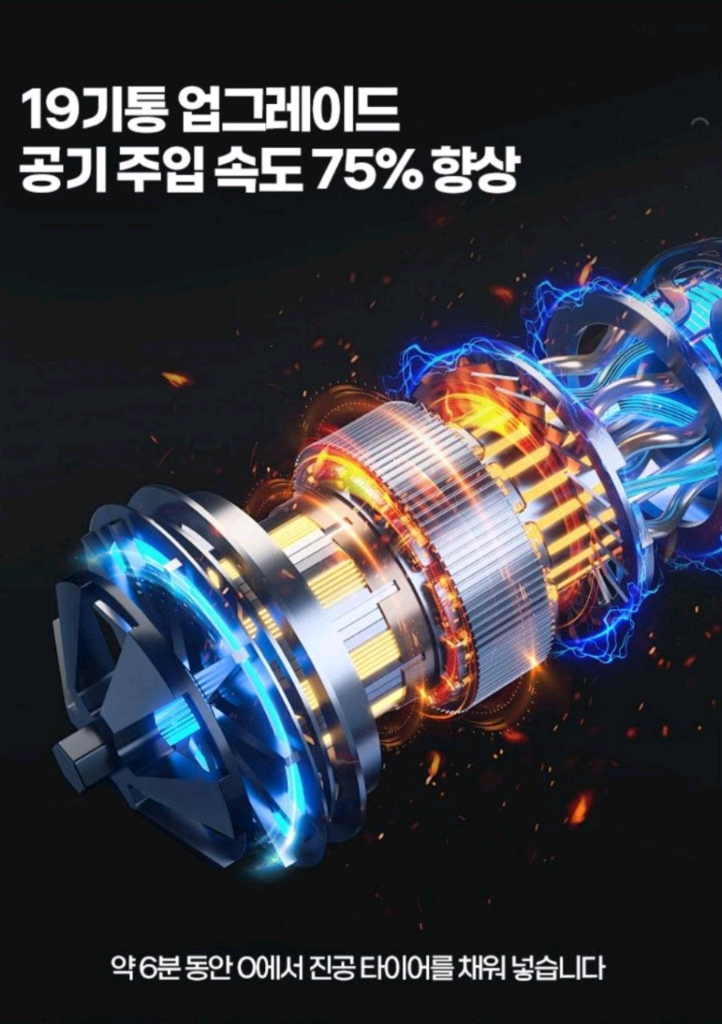 3400A 긴급시동 차량용점프스타터 스마트점프 새제품3400A 긴급 시동 점프 스타터 새제품입니다. 자동차 긴급 시 이미지