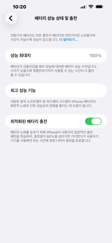 아이폰14플러스 이미지