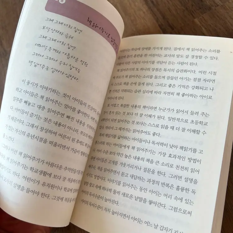 미니북 10분 아침독서 습관(21세기 북스) 이미지