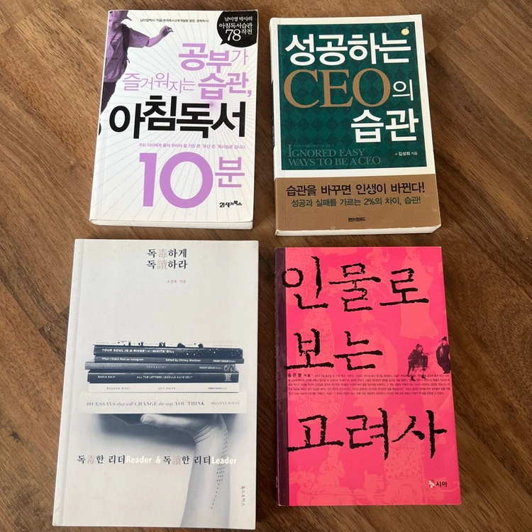 미니북 10분 아침독서 습관(21세기 북스) 이미지