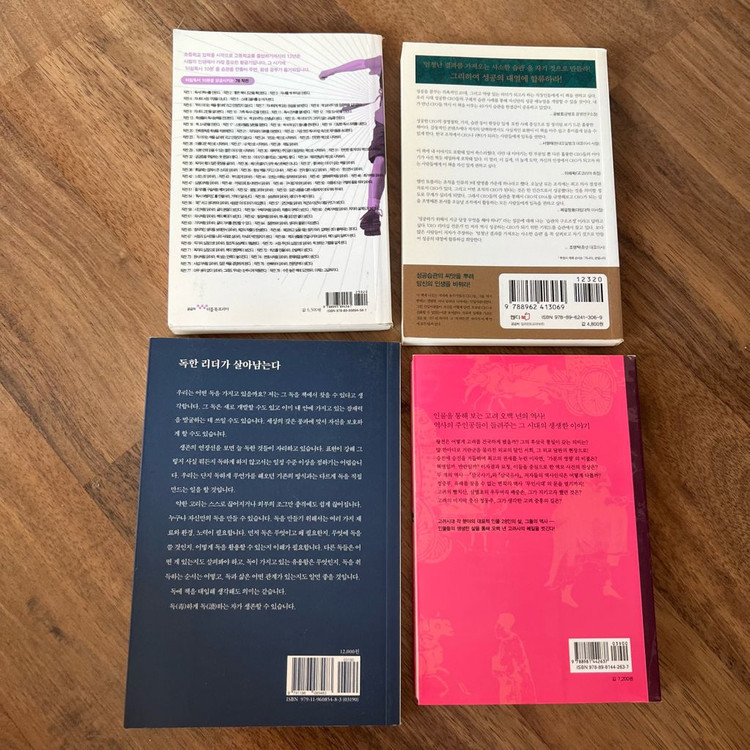 미니북 성공하는 CEO의 습관--6