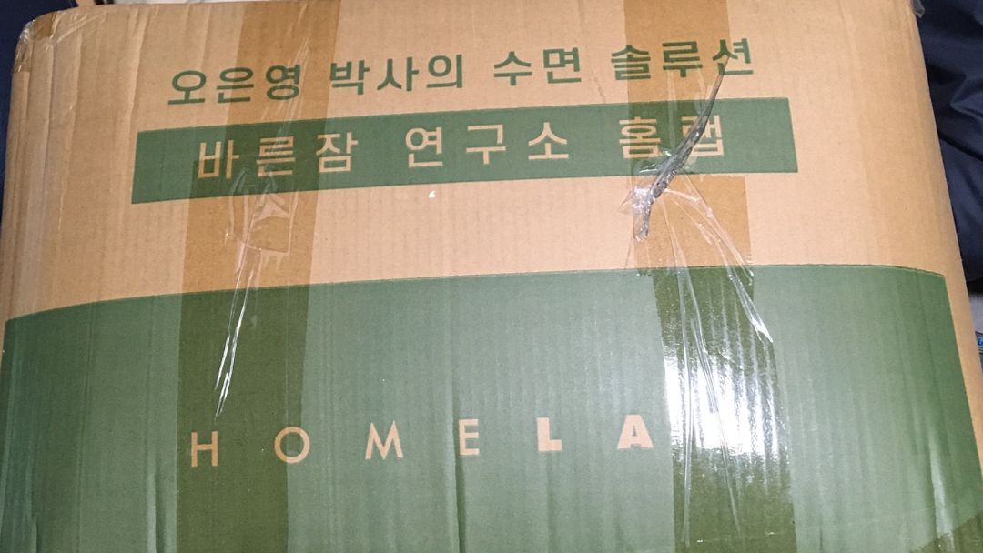 홈랩 기절 포그니 기절이불 SK 슈퍼킹210x240 그레이--2