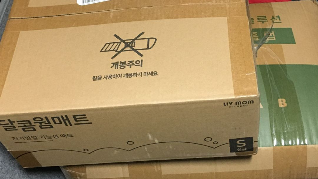 리브맘 자가발열 달콤 웜매트 극세사 싱글 100x200 차콜--3