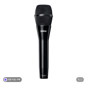 SHURE KSM9 HS 슈어 보컬용 컨덴서 마이크 + 10m 케이블
