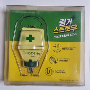빙그레 바나나맛 우유<마이스트로우>링거+,SOS 판매합니다. 이미지
