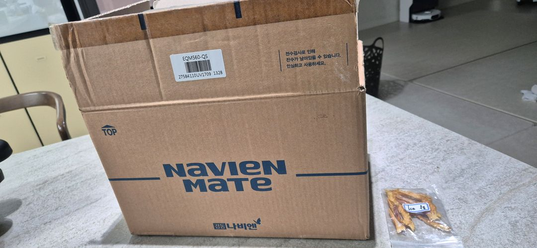 경동나비엔 슬림 온수매트--5