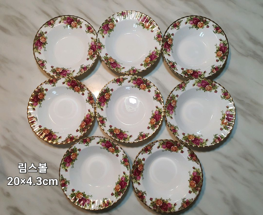 빈티지 영국 로얄알버트 황실장미 림스볼20cm개당값--0