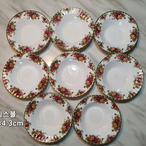 빈티지 영국 로얄알버트 황실장미 림스볼20cm개당값