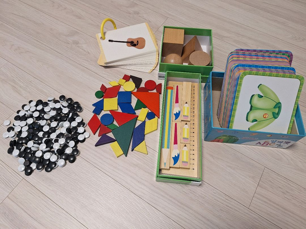 유아 집콕놀이--1