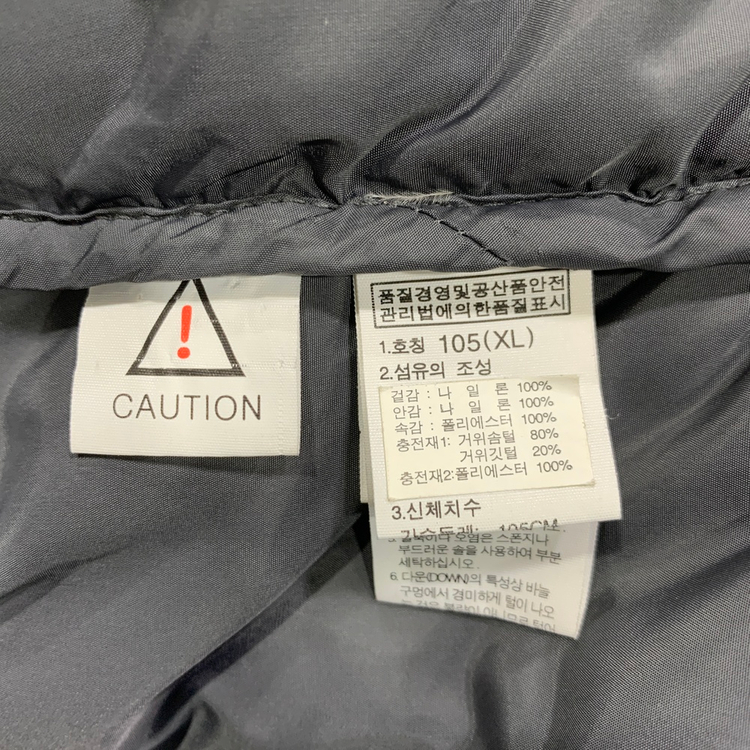 노스페이스 남성 히말라야 카키 폴라 거위털 구스다운 패딩자켓 NFJ1DD74(105) 이미지