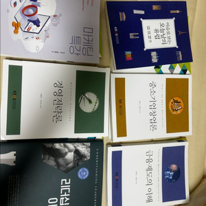 이슈로보는오늘날의유럽,중소기업창업론,금융제도의이해,마케팅특강,경영전략론,리더십의이해