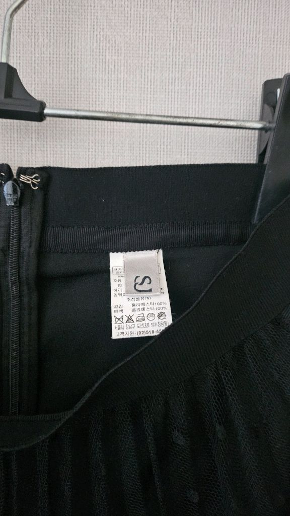 (정품) SJSJ 플리츠 샤 스커트--1