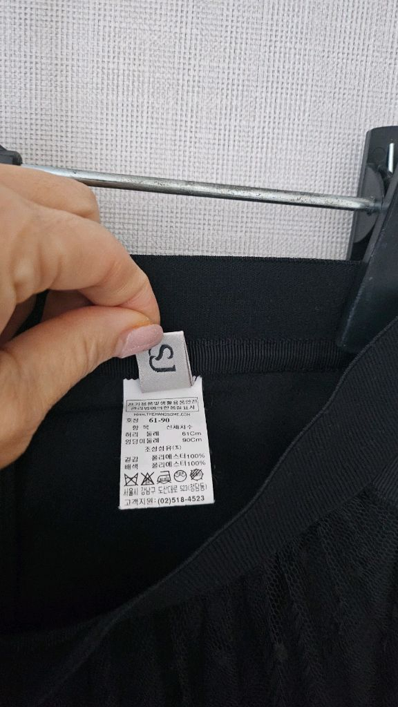 (정품) SJSJ 플리츠 샤 스커트--2