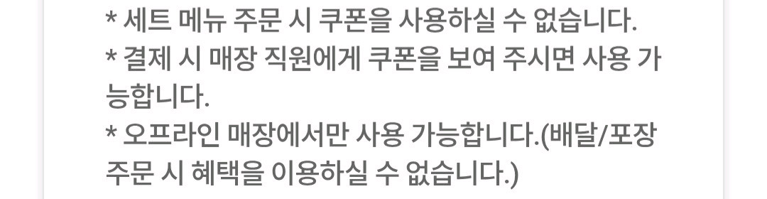 유가네닭갈비 1만원 할인쿠폰--1